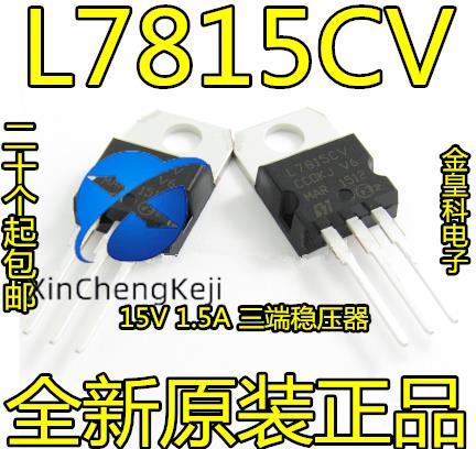 ο triode L7815CV L7815 TO-220 15V 3    IC, 20 